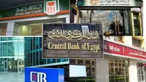 اقتصاد
