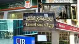 اقتصاد