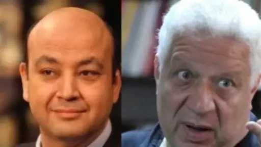 أخبار مصر