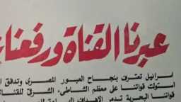 منوعات