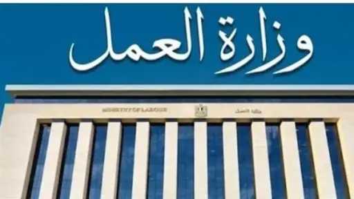 أخبار مصر