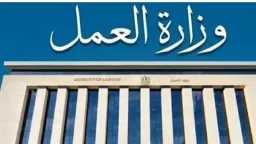 أخبار مصر