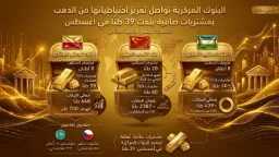 اقتصاد