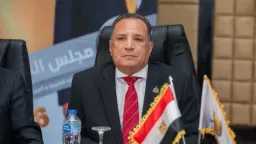 أخبار مصر