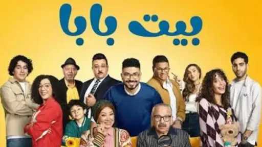 فن