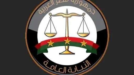 أخبار مصر