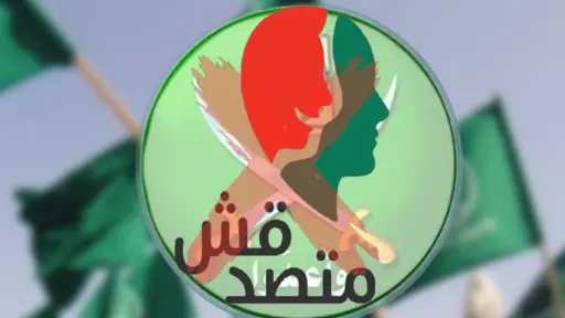 أخبار مصر