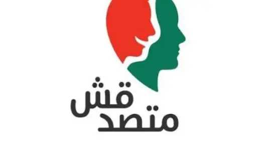 أخبار مصر