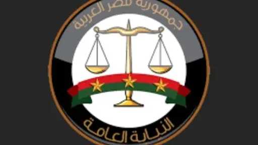 أخبار مصر
