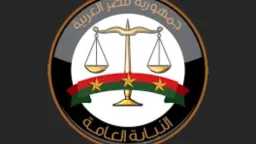 أخبار مصر