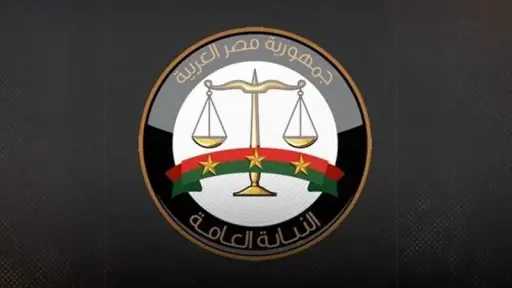 أخبار مصر