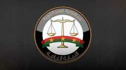 أخبار مصر