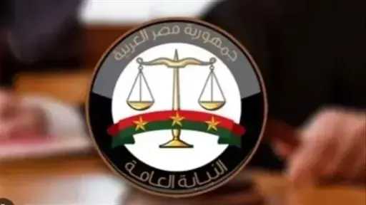 أخبار مصر