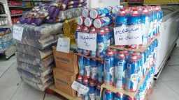 اقتصاد