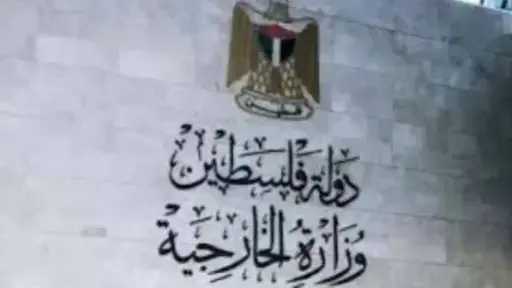 عربي ودولي