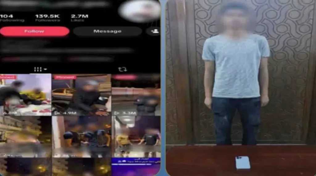 أخبار مصر