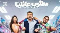 فن
