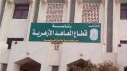 تريندات