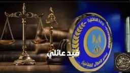 تريندات