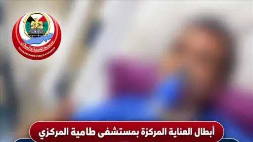 أخبار مصر