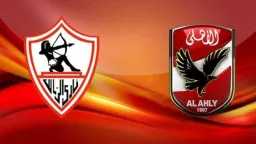 رياضة