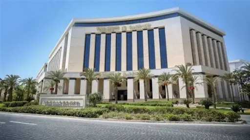 اقتصاد