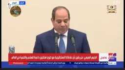 أخبار مصر