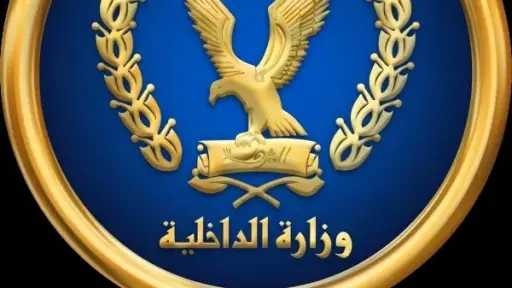 أخبار مصر