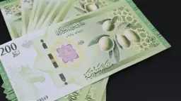 اقتصاد