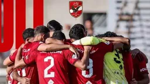 رياضة
