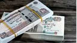 اقتصاد