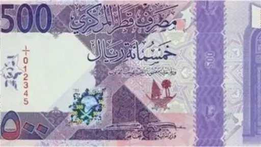 اقتصاد