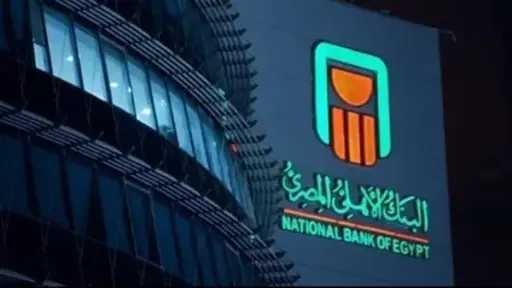 اقتصاد