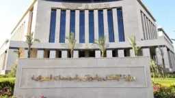 أخبار مصر