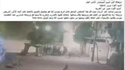 أخبار مصر