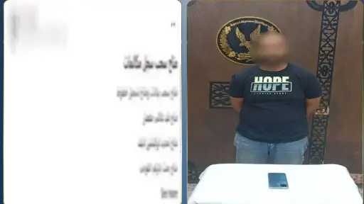 أخبار مصر