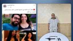 أخبار مصر