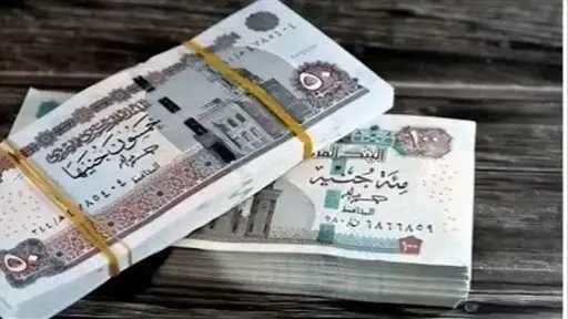 اقتصاد