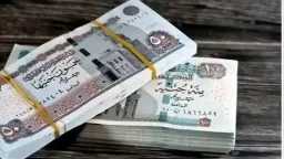اقتصاد