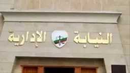 أخبار مصر