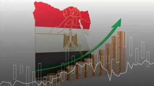 اقتصاد