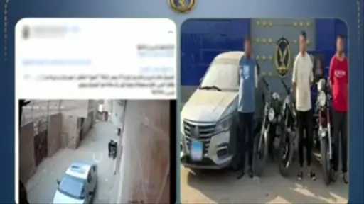 أخبار مصر
