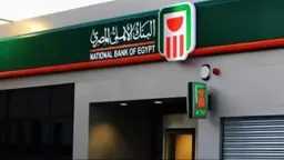 اقتصاد