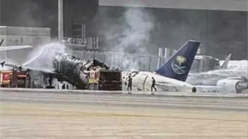 أخبار مصر
