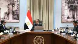 اقتصاد