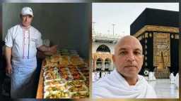 أخبار مصر