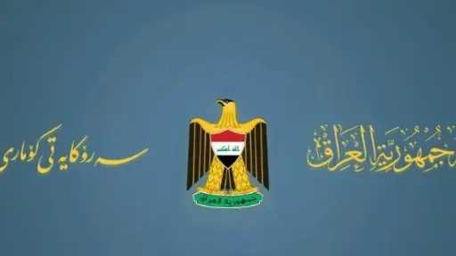 عربي ودولي