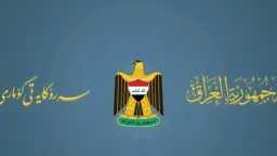 عربي ودولي