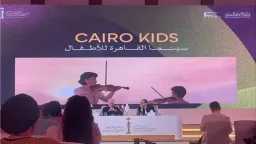 فن