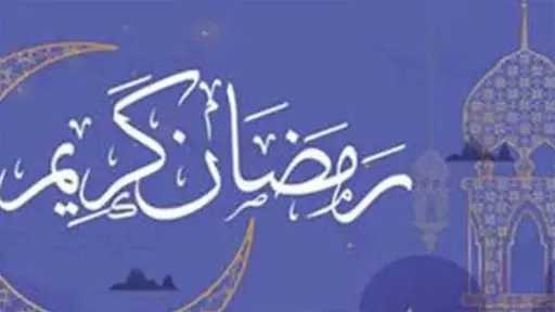 تريندات